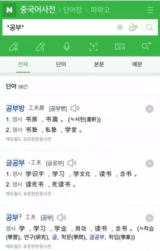 软件功能配图3