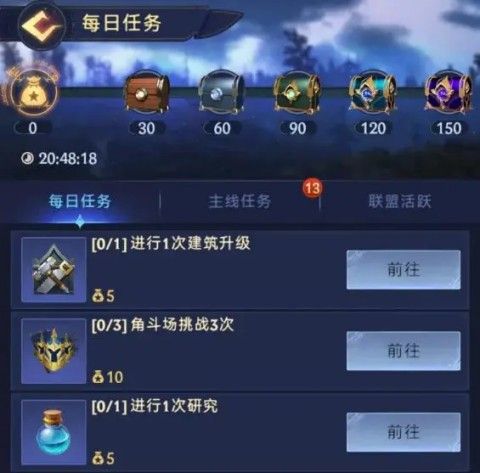 新手攻略配图5