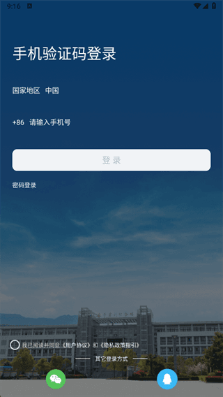 软件使用配图3