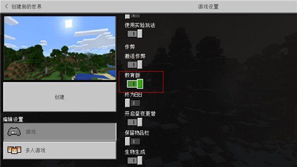 游戏攻略配图5