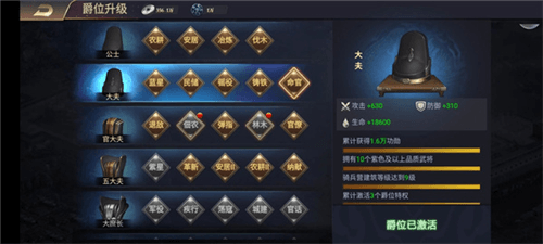 三国之旅红包版新手攻略
3