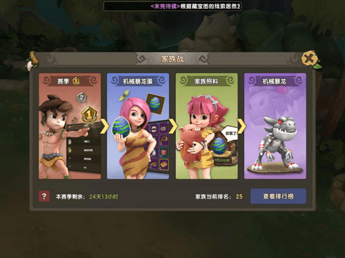 石器时代M5