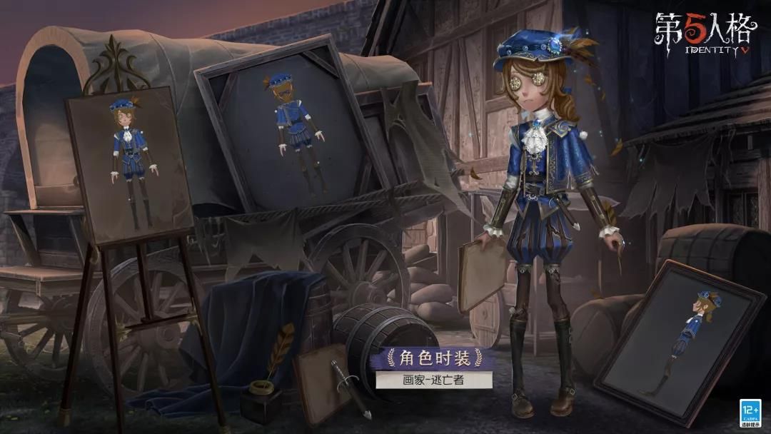 沉沦者的救赎 《第五人格》十八赛季·精华3 今日上线 沉沦者的救赎 《第五人格》十八赛季·精华3 今日上线