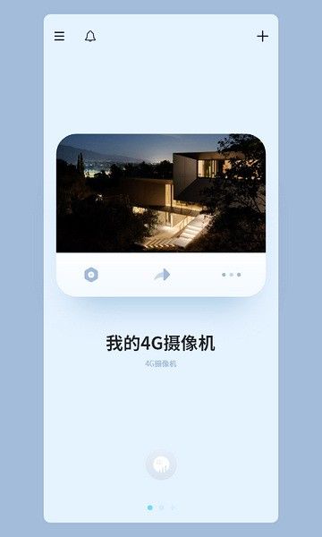5gcam摄像头APP宣传图