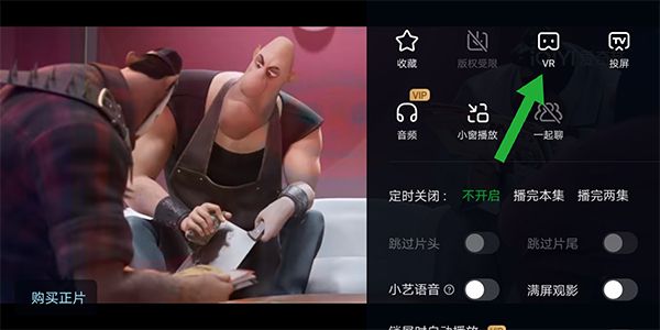 云影院使用指南配图5