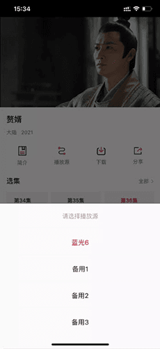 贝壳追剧2023最新版软件优势