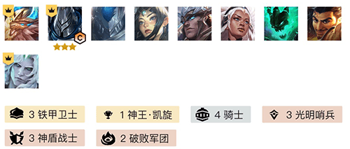 金铲铲之战s5.5铁甲武器阵容怎么玩