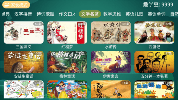 使用教程配图3