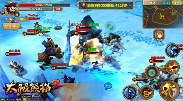 野外稀有BOSS争夺技巧配图2