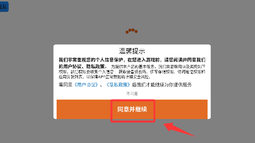 这游戏很难手游怎么玩配图1