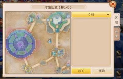 奇遇攻略配图3