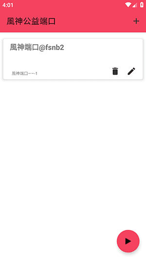 账号密码是什么配图4