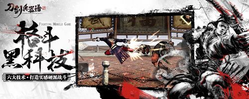 刀剑兵器谱5
