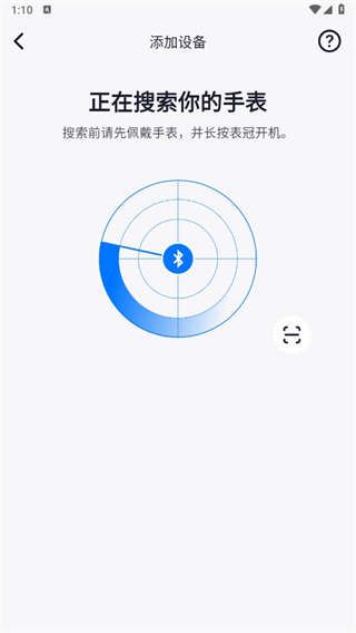 使用教程配图2