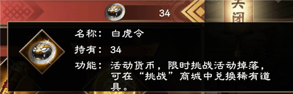 资源获取途径攻略配图5