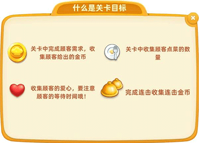 新手攻略配图4