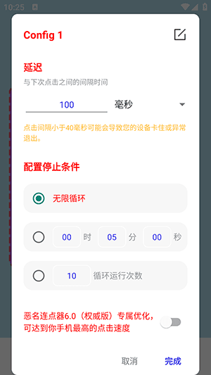 怎么使用配图5
