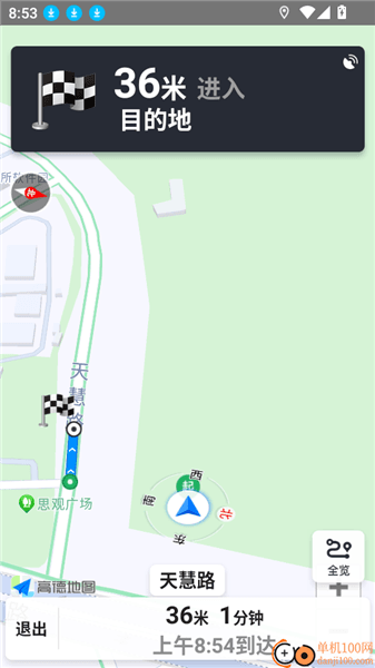 如何查询附近公交站点的定位导航配图6