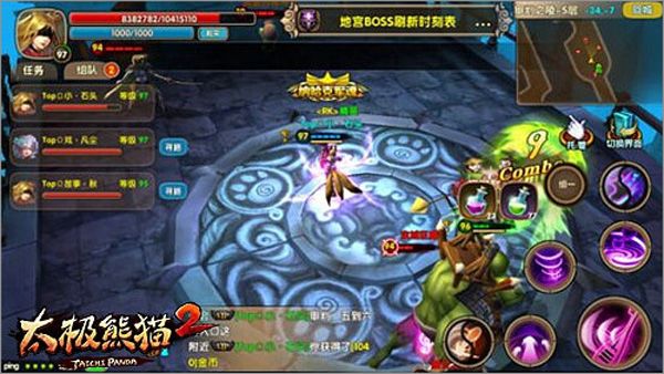 地宫任务玩法攻略配图2