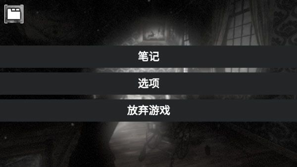 怎样设置中文配图4