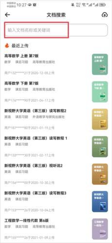 学小易旧版本v1.5.08
