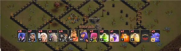 部落冲突18