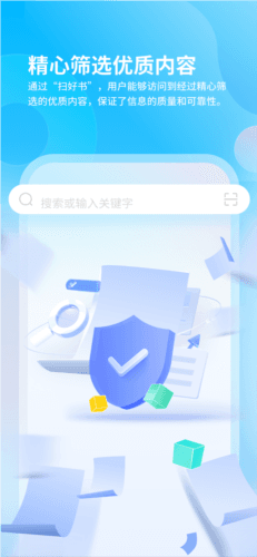 扫好书图片3
