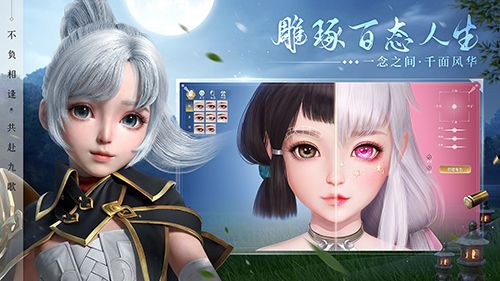 幻世九歌5