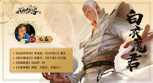 我的侠客3