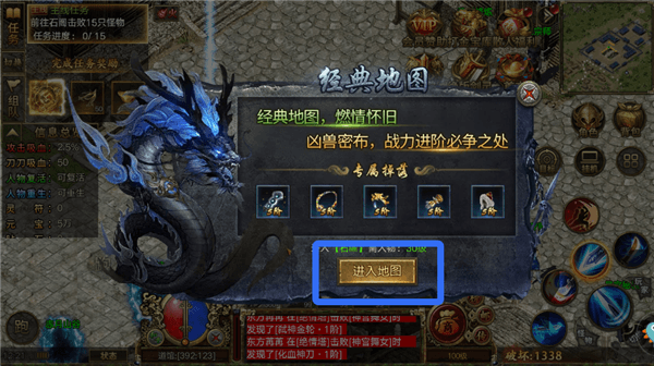 新手攻略配图2