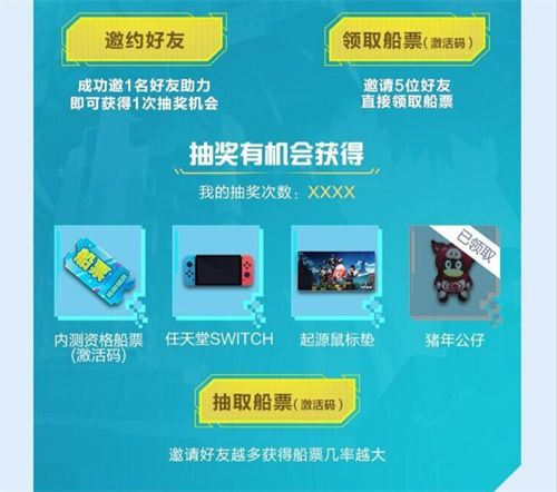 我的起源3