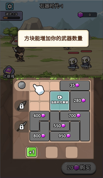 怎么玩配图2
