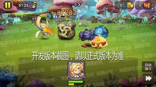 睡意精灵,造梦大师!《小冰冰传奇》新魂匣泰坦修普诺思永恒睡眠! 睡意精灵,造梦大师!《小冰冰传奇》新魂匣泰坦修普诺思永恒睡眠!
