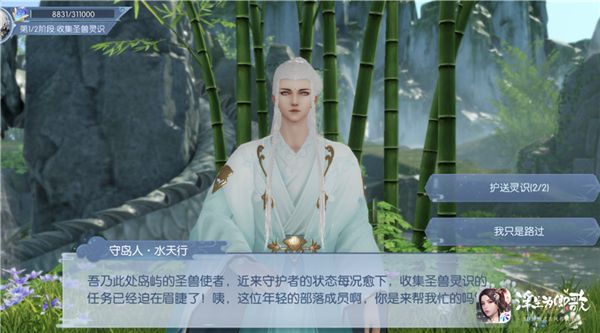 灵宠解锁《浮生为卿歌》大荒轶闻序章玩法详解 灵宠解锁《浮生为卿歌》大荒轶闻序章玩法详解