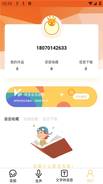 使用教程配图6