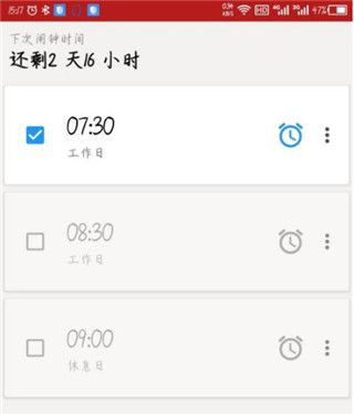 怎么关掉配图3
