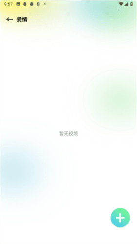 心雨影评图片2