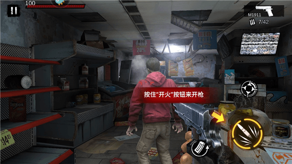 怎么玩配图2