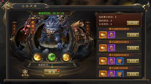 龙腾霸主