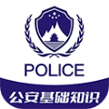 公安基础知识牛题库app下载_公安基础知识牛题库官方版下载 v17.1.5最新版