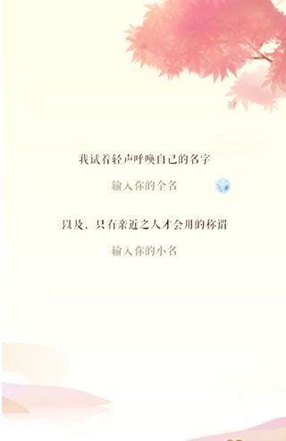 新手攻略配图1