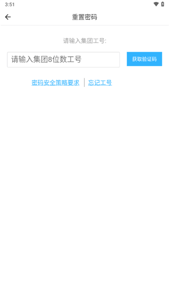 关于中集配图1