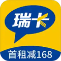 瑞卡租车app