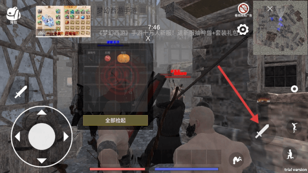 森林恶魔之子