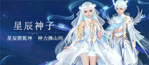 魔域手游1