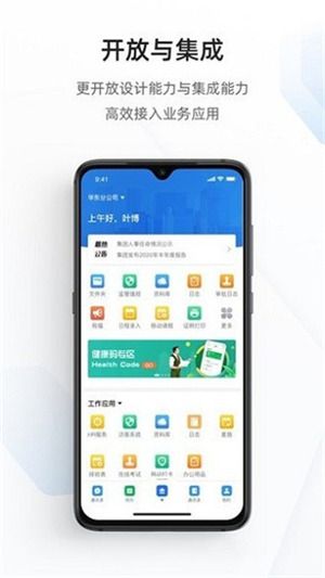 使用帮助配图3