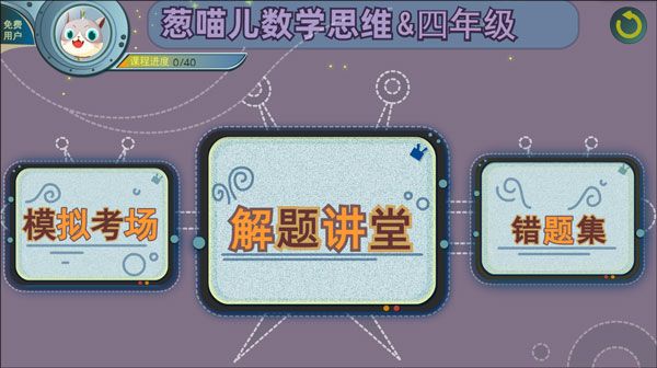 使用教程配图2