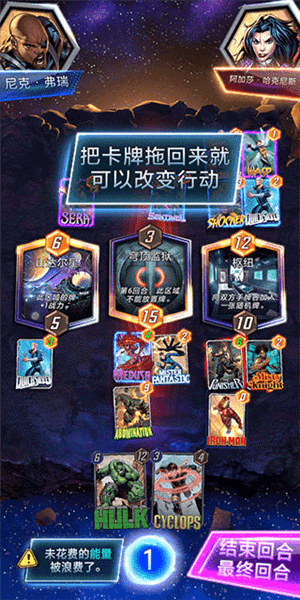 游戏怎么玩配图6