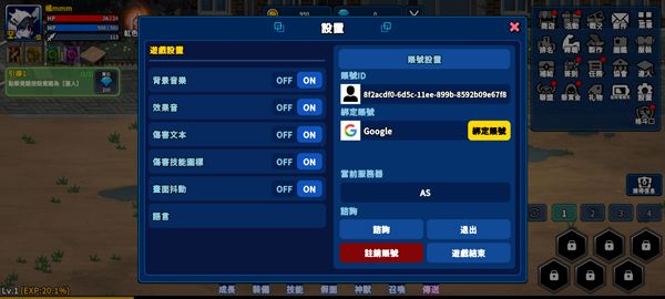 怎么设置中文配图2