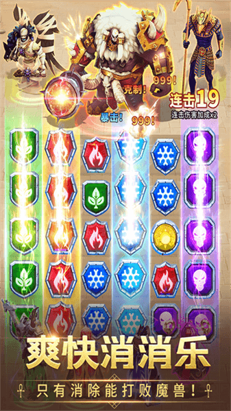 谜题大陆移动最新版宣传图
